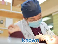 Definition & pronunciation of <strong>known</strong>